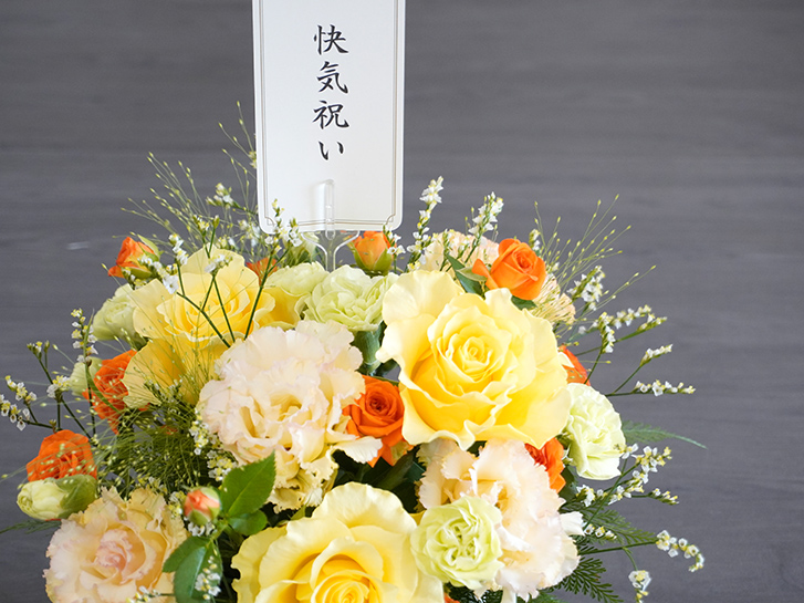 お見舞い、退院祝い、快気祝い 花を贈るときのタブーとマナー | 青山花