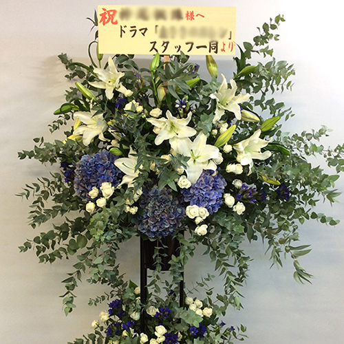 芸能人 アーティストに贈る 舞台花 楽屋花 スタンド花の注文のコツ 青山花茂blog