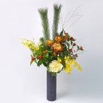 若松と千両、その他おまかせの花々でお作りする花束