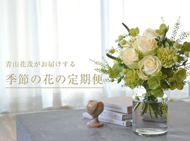 白とグリーンの花瓶花の画像