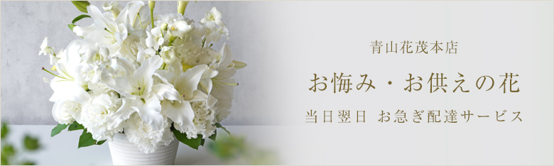 ユリの白いご供花の画像